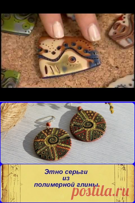 Как перевести картинку на полимерную глину. How to transfer picture to polymer clay. - YouTube