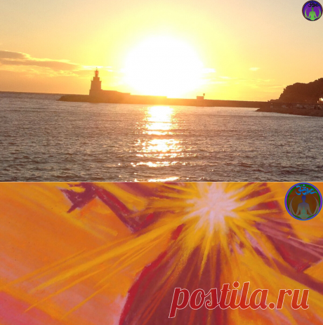 Солнце внутри нас. Каждый раз, когда на небе ясно и светит солнце, я говорю: "Здравствуй, солнце!" | ЗОЖ путь изнутри вовне | Яндекс Дзен