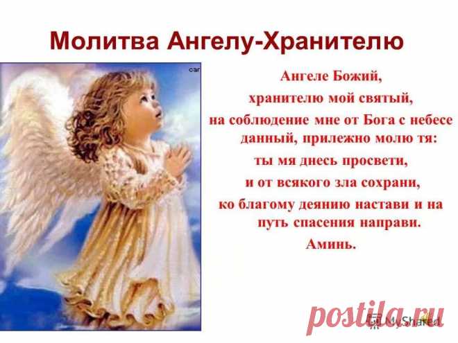 ангел мой будь со мной ты впереди я за тобой: 8 тыс изображений найдено в Яндекс.Картинках