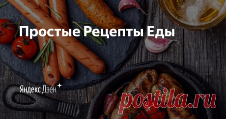 Куринное филе с картофелем в духовке