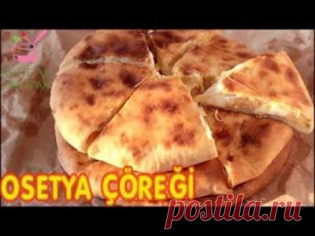 DİKKAT ‼️BU ÇÖREĞİN BAĞIMLISI OLABİLİRSİNİZ🤗 ОСЕТИНСКИЕ (OSETYA) ÇÖREĞİ😋