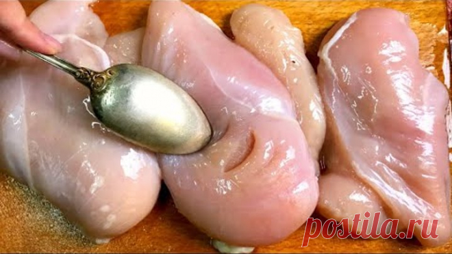 Вкуснее ФИЛЕ я Не Ела ! НАХОДКА! ТАРЕЛКУ ВЫЛИЖЕШЬ! готовлю только так теперь!