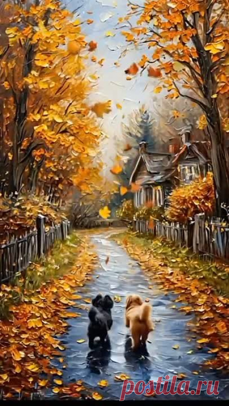 Я нарисую осень... 🍁🍂