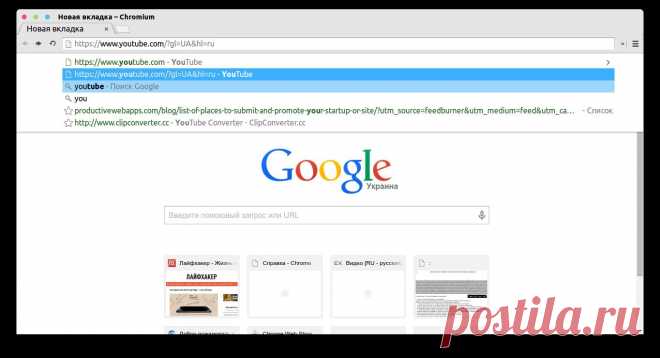 10 функций Chrome, о которых вы не знали - Лайфхакер