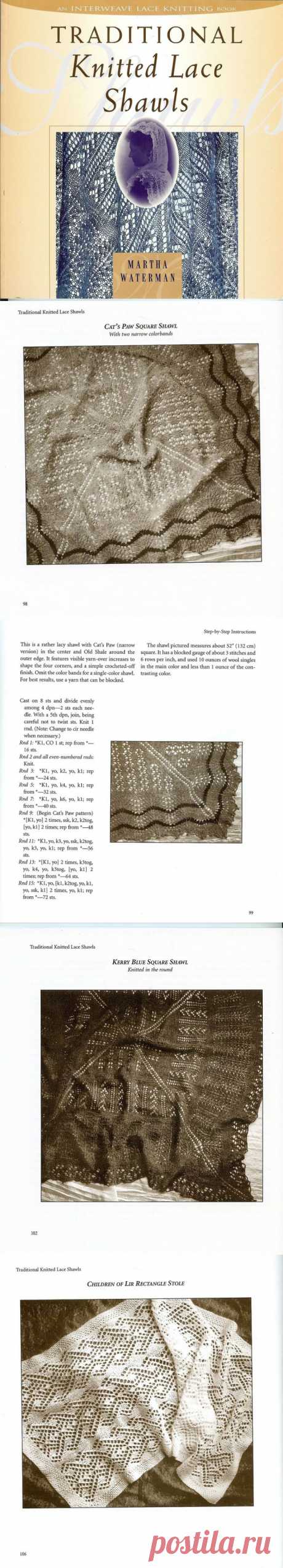 Вязание спицы.Книга узоров.альбом «Martha Waterman. Traditional knitted lace shawls».