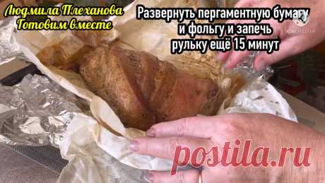 Мясо в этом (бюджетном, 150 р за 1 кг) блюде получается нежное и сочное, можно сказать: "Оно тает во рту". А делать абсолютно не хлопотно | Людмила Плеханова Готовим вместе. Еда | Яндекс Дзен