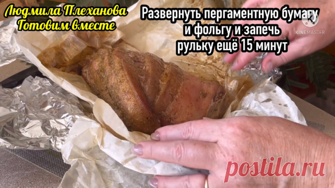 Мясо в этом (бюджетном, 150 р за 1 кг) блюде получается нежное и сочное, можно сказать: 