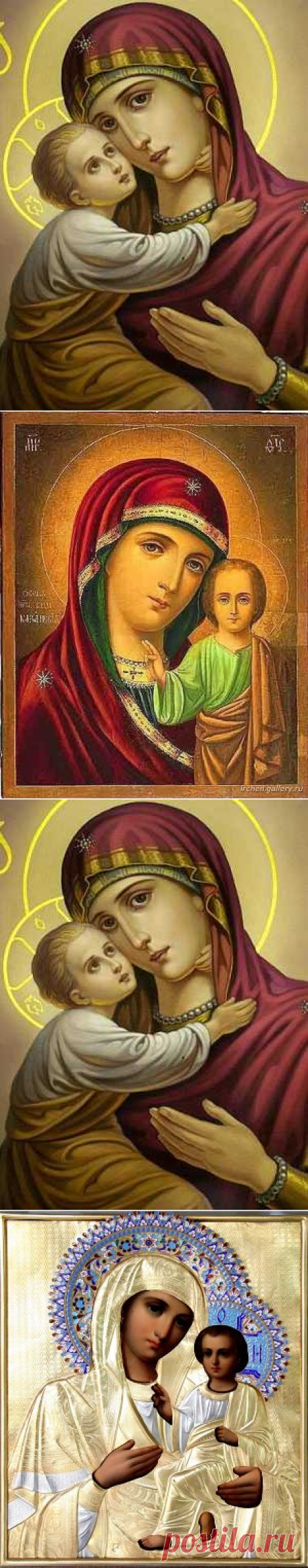 Значение икон