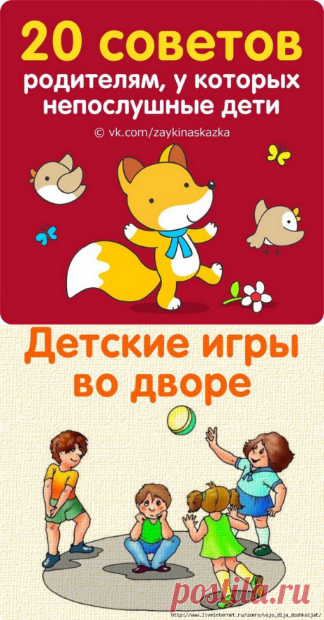 ВСЁ_для_ДОШКОЛЯТ