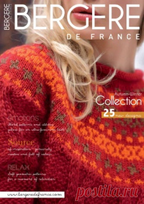 Bergere de France №171 2014