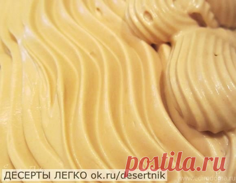 Заварной крем по лучшим рецептам. 9 рецптов + советы

Классический рецепт заварного крема
Заварной крем для торта Наполеон
 Заварной крем для медовика
 Белковый заварной крем
 Заварной крем с творогом
 Заварной крем без яиц
 Заварной крем со сгущенкой
 Заварной шоколадный крем
 Простой заварной крем из микроволновки
Советы по приготовлению вкусного заварного крема

Классический рецепт заварного крема
Чтобы правильно приготовить вкуснейший классический заварной крем, которы...