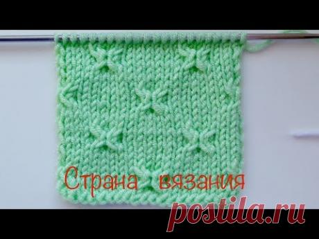 Узоры спицами. Бабочки (звездочки).