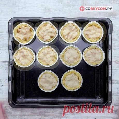 (2) Со Вкусом - Тарталетки из картофеля с курицей ПОЛНЫЙ РЕЦЕПТ:...