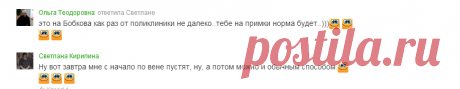 Одноклассники