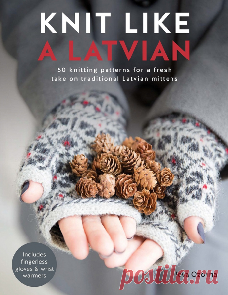 Knit Like a Latvian.