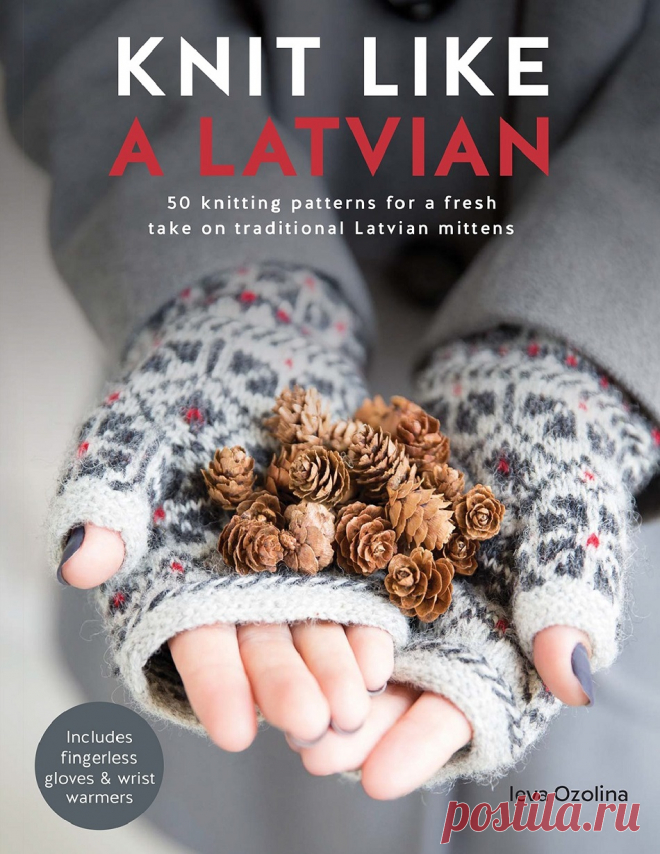 Knit Like a Latvian.