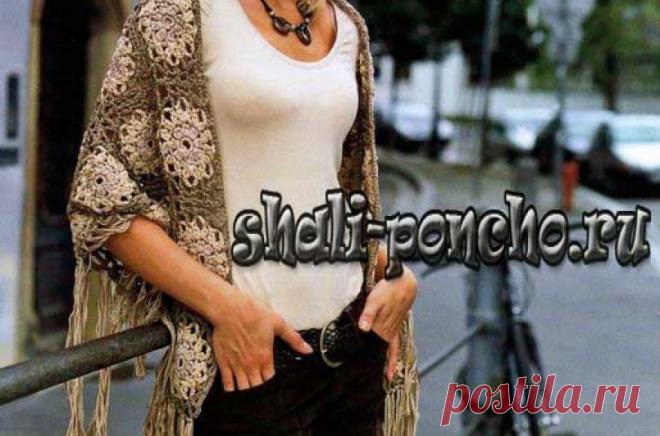 Шаль Капучино