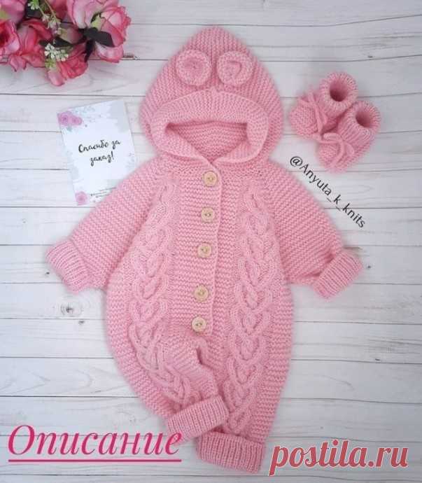 Комбинезон с капюшоном, вяжем спицами