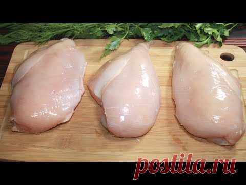 Сочная и нежная куриная грудка. Как приготовить куриное филе?