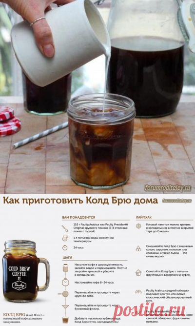 Чем полезен горячий кофе для нас :: социальная сеть родителей