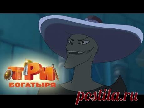 Три богатыря - День Ивана Купалы: самые мистические моменты