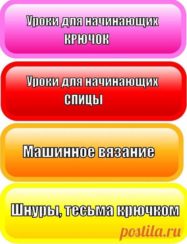 ИНТЕРЕСНЫЕ ССЫЛКИ,САЙТЫ. | Записи в рубрике ИНТЕРЕСНЫЕ ССЫЛКИ,САЙТЫ. | Дневник candra
