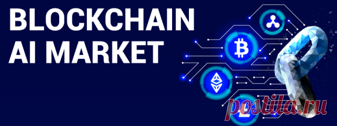 Blockchain AI Market Size, Share, Growth & Report [2020-2027]