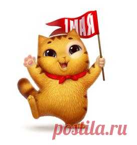 Новый бесплатный подарок ВКонтакте для всех на 1 мая Сегодня появисля новый подарок для ВК! Он будет доступен всем пользователям соцсети в количестве 5 штук. Заходите и забирайте подарки ВК бесплатно себе.