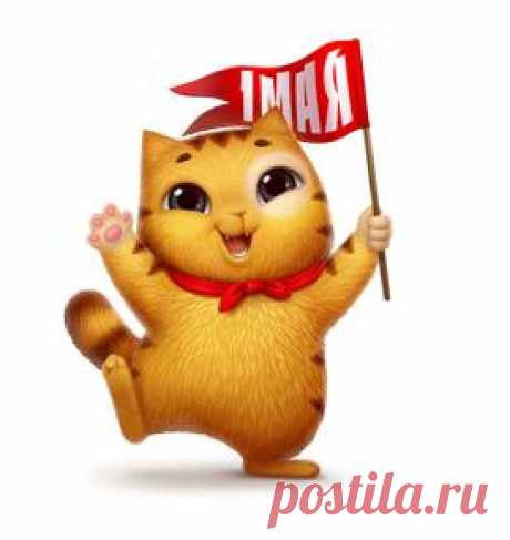 Новый бесплатный подарок ВКонтакте для всех на 1 мая Сегодня появисля новый подарок для ВК! Он будет доступен всем пользователям соцсети в количестве 5 штук. Заходите и забирайте подарки ВК бесплатно себе.