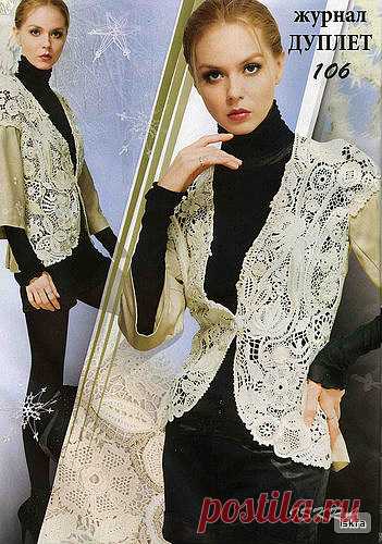 ТКАНЬ + ВЯЗАНИЕ | Записи в рубрике ТКАНЬ + ВЯЗАНИЕ | Дневник TVORYU