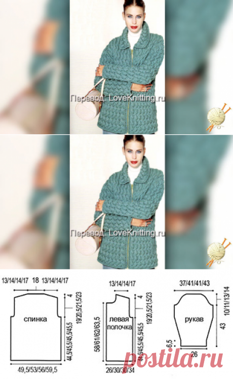 Жакет на «молнии» | Loveknitting.ru