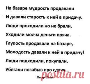 (4) Одноклассники