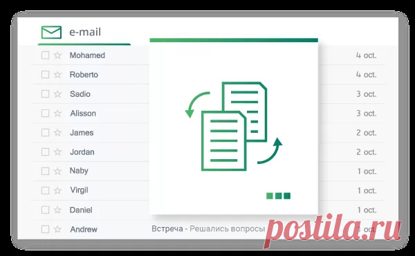 Демо-версия PROMT MASTER
