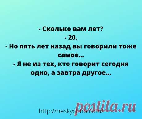 Лучшая подборка смешных анекдотов