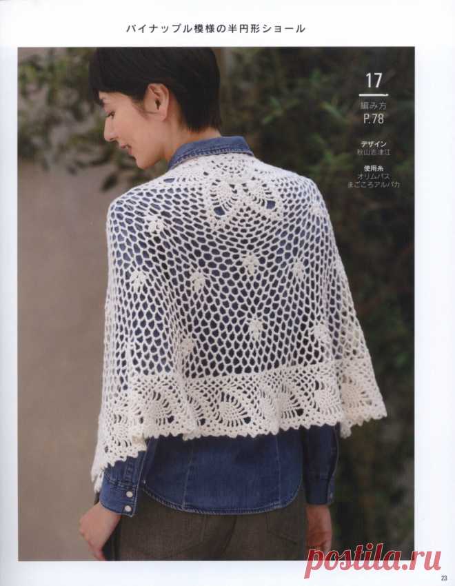 Альбом «Let's Knit Series №80557 2017»