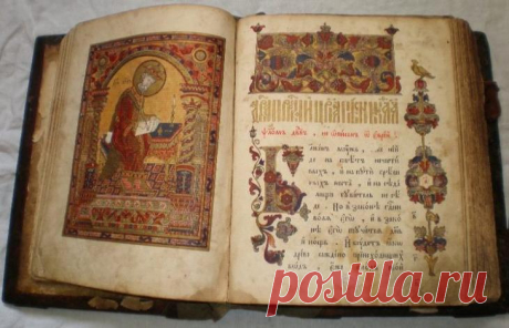 Что такое псалмы и как они появились Одна из центральных книг Ветхого Завета – Псалтырь святого пророка и царя Давида – содержит всего 151 псалом, или, говоря по-русски, 151 песню. Древнегреческое слово ὁ ψαλμός (psalmos) переводится на ...