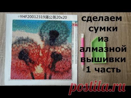 Поиск по тегу «сумка на лето»