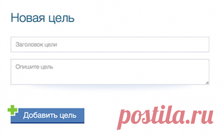 Лента Стройности