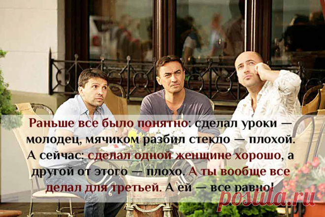 Мужской инфантилизм и синдром Питера Пэна, что делать?