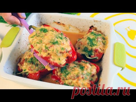 Безумно вкусно! Фаршированные ПЕРЦЫ по - новому