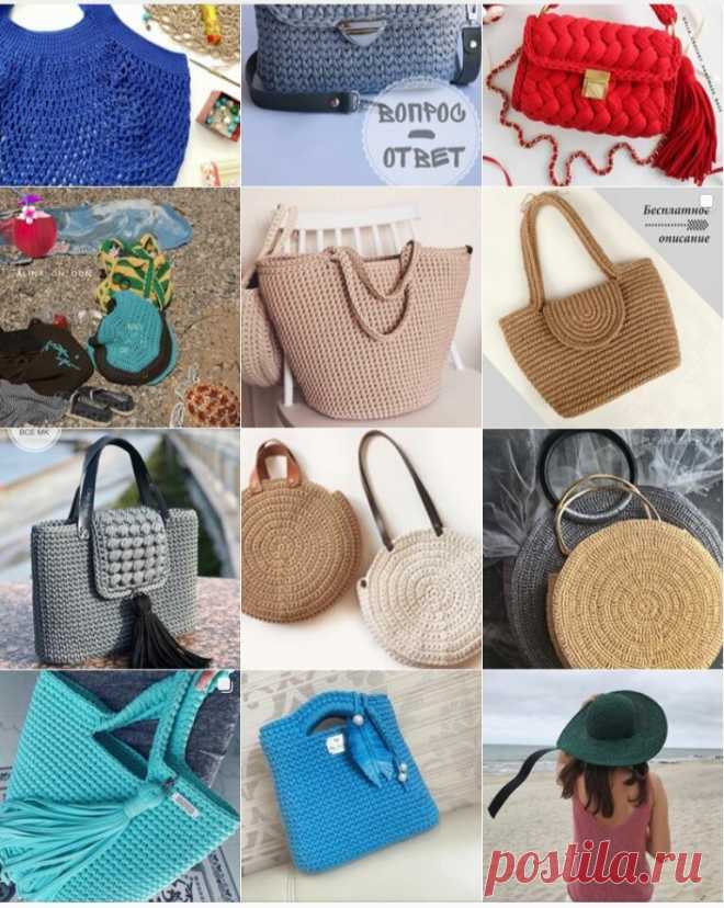 Модные вязаные сумки лета 2020. Легко связать самим любую сумку! | Mariko BlackSea | Яндекс Дзен