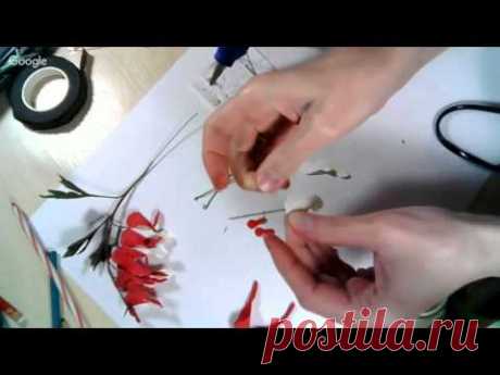 Мастер-Класс "Как изготовить цветок дицентры из фоамирана"
