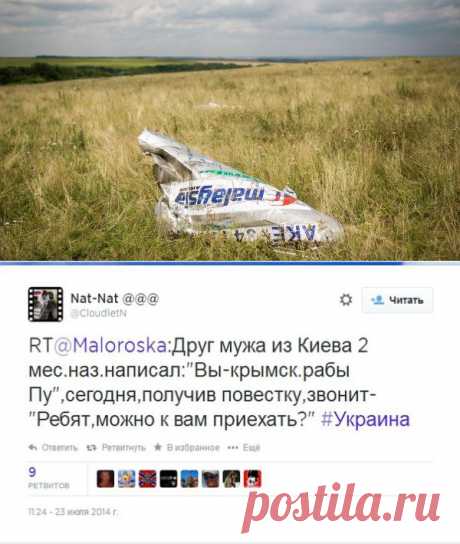 А &quot;Боинги&quot; всё падали и падали....