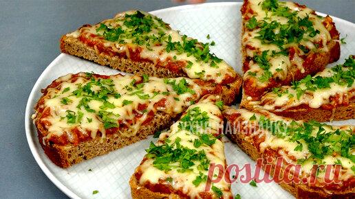 Кухня наизнанку | Закуска 