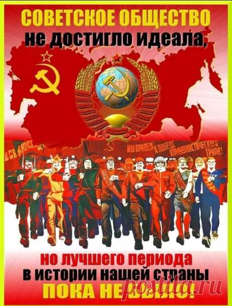МОСКВА. ПОМНИМ МЫ КАЖДЫЙ ЧАС: ЛЕНИН СМОТРИТ НА НАС! | Дети войны | Дзен