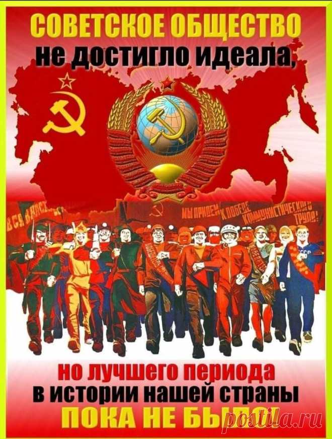 МОСКВА. ПОМНИМ МЫ КАЖДЫЙ ЧАС: ЛЕНИН СМОТРИТ НА НАС! | Дети войны | Дзен