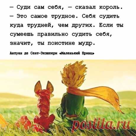 +