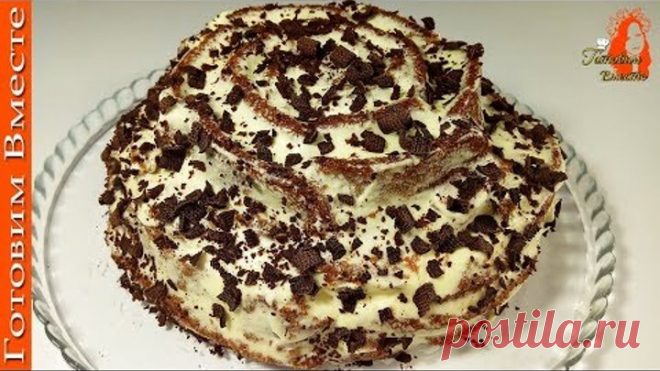 Торт за 15 минут вместе с выпечкой. Простой и невероятно вкусный!