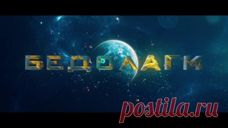 Бедолаги России: почему все больше людей в стране вызывают жалость? Фото Яндекс картинки Содержание:ВступлениеБедолаги: понятиеПочему все больше людей вызывают жалость в современной России?Причины появления