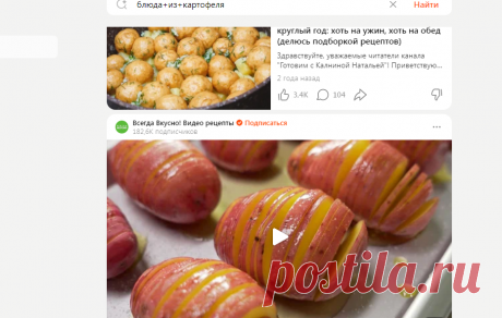Дзен